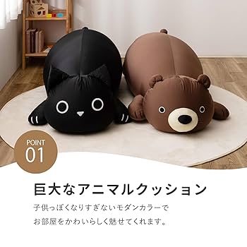 トホホな犬　コロリーン　ビーズクッション　ぬいぐるみ　コンプリートセット Amazon.co.jp: 萩原 ビーズクッション 特大 くま ブラウン 約130
